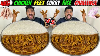 4KG CHICKEN FEET CURRY RICE CHALLENGE😱 BROTHER vs BROTHER COMPETITION🔥 (Ep-748)