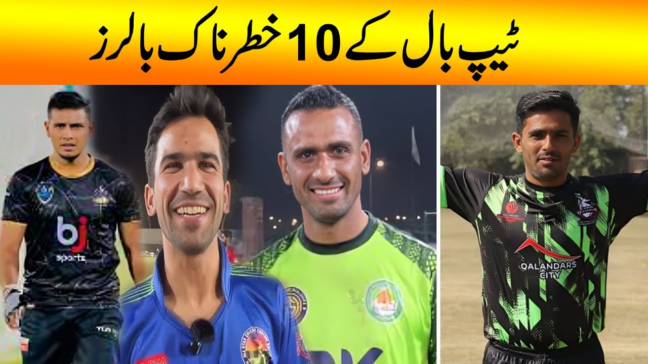Top 10 Dangerous Bowlers In Tape Ball Cricket History Ever - YouTube