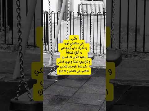 و أنفخ متعثرا ببقايا اللحن المكسور اكسبلور خواطر اقتباس اقتباسات قصيدة قصيده الروح روح بكاء
