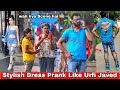 Best Reaction Prank On Girls - Stylish Dress Prank | Funny Prank 2022 | Funny Public Pranks| By TCI