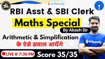 RBI Asst & SBI Clerk 2020 | Maths By Akash Sir | Arithmetic & Simplification Questions