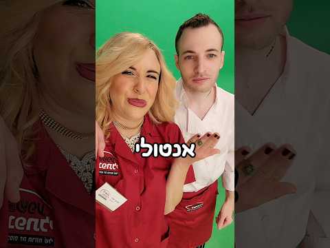 וִידֵאוֹ: האם בריכת חורב פתוחה?