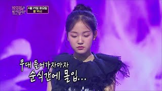 선공개] 화요일은 밤이 좋아 65회 (2) Tv Chosun 230425 방송 - Youtube