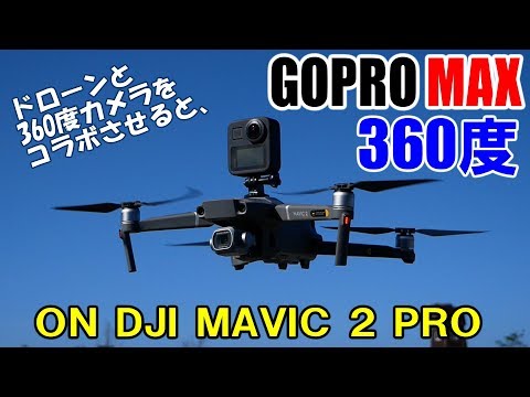 gopro karma ドローン　ジャンク扱いにします。 2025年最新】gopro karma ドローンの人気アイテム - メルカリ