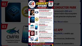 Today's Current Affairs | 25 July 2026 | Top 5 Important News|UPSC NDA SSC UPPCS |#shorts #ytshorts