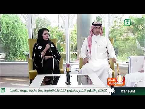 اليوم العالمي للمعلم
