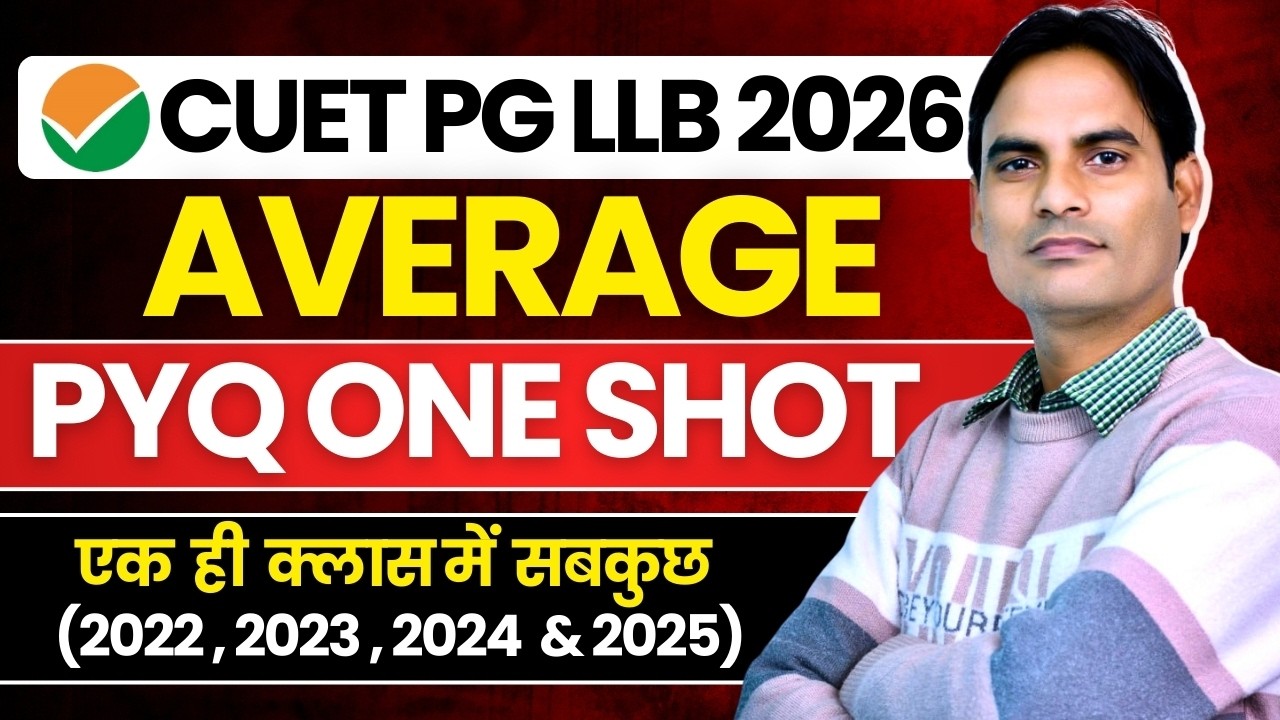 CUET PG LLB 2026 Quantitative Aptitude | Quants Average One Shot | ALL ...