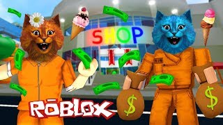 Украли МНОГО ДЕНЕГ и МОРОЖЕННОЕ  СИМУЛЯТОР ВОРА в РОБЛОКС ROBBERY SIMULATOR ROBLOX