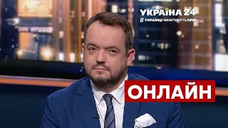 🔴ГОЛОВАНОВ відверто про ситуацію в країні та плани Путіна на 2022 рік / 27.12.2021 - Україна 24