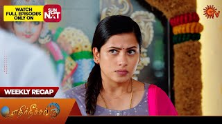 Ethirneechal - Weekly Recap | 25 Mar 2024 - 30 Mar 2024 | Sun TV