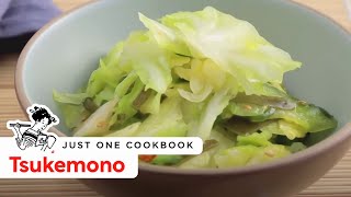 How To Make Tsukemono (Pickled Cabbage) (Recipe) キャベツの浅漬けの作り方 （レシピ）