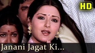 जननी जगत की Janani Jagat Ki Lyrics in Hindi