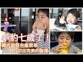 [Kelly Box] 小豹七歲了🎂｜教你韓式紫菜包飯，還有這樣切才漂亮✨