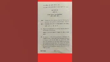 M.COM.2 SEM#INTRODUCTION TO ACCOUNTING#PAPER 2024#KUMAUN UNIVERSITY