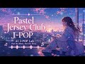 Pastel Jersey Club J-POP「ほどける歩幅」|夕暮れの街で弾む透明感ポップ