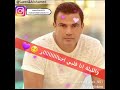 انت الغالي يا حبيبي