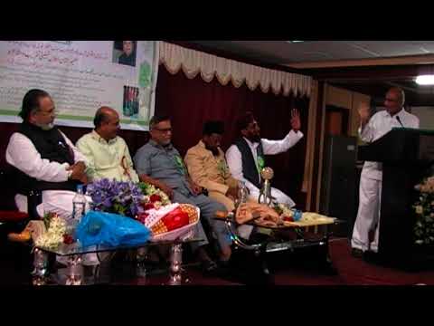 EK SHAAM ASLAM FARSHORI KE NAAM BAZM E CHIRAG E ADAB ADABI EJLASS MUSHAIRA URDU MASKAAN 7 10 2011