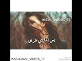 وكان نفسي اعيش في الخير