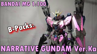 MG 1/100 ナラティブガンダムＢ装備 Ver.Ka MG 1/100 ナラティブガンダム B装備 Ver.Kaのレビュー紹介（11