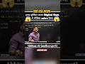ये सवाल Digital Sum से मौखिक solve किया ll abhinay sir mathsexpert ll #ssc #shorts #music #maths