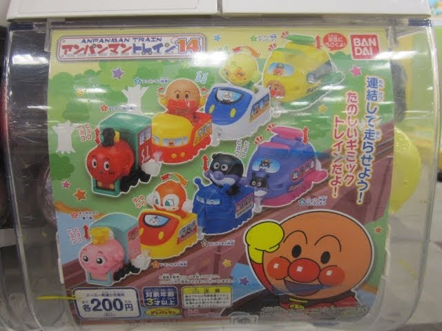 ★Kdk09Dz　それいけアンパンマントレイン14全7種 ☆Kdk09Dz それいけアンパンマントレイン14全7種 それいけ