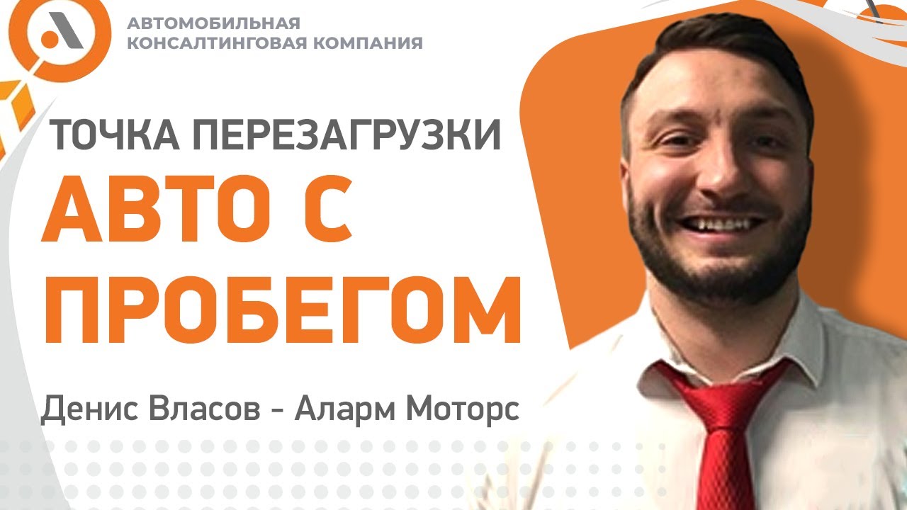 Хавал аларм моторс спб Хавал аларм моторс спб
