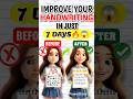 Your Handwriting Will Change in 7 Day🔥 Try This! 😳✍️ #trending #viral #trending #shorts