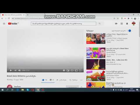 გთხოვთ დაალაიკეთ Brawlboy777-ის კომენტარი პლზ