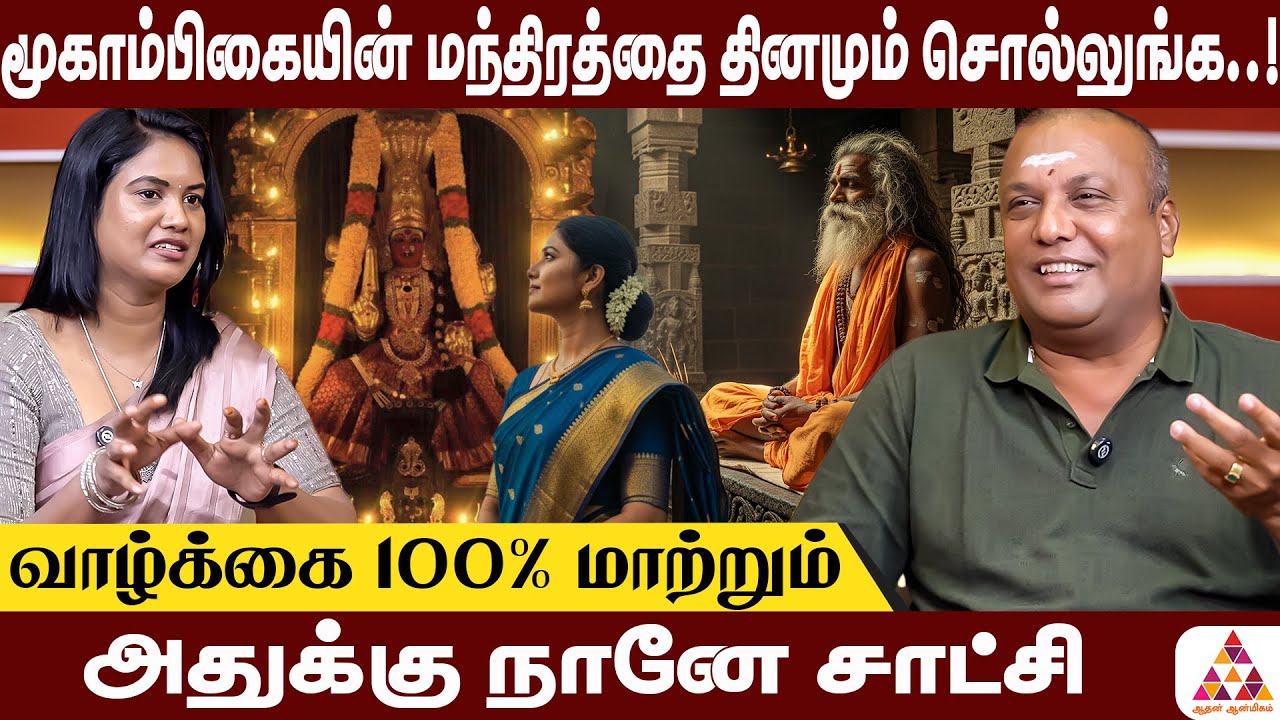 பட்சி சாபம் நீங்க Easy பரிகாரம் | Covai Pandit Vijay | 