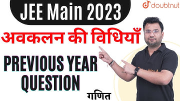 JEE Main 2023 Method of Differentiation | JEE Maths Previous Year Questions | IIT JEE Preparation