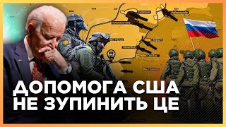 РФ все одно просунеться. Війська з КАРАБАХУ кинуть в Україну. Допомога від США не врятує? / ПОПОВИЧ