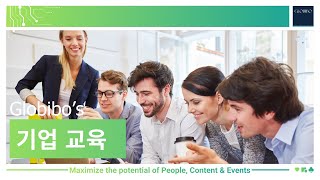 Globibo 기업 교육 | Corporate Training