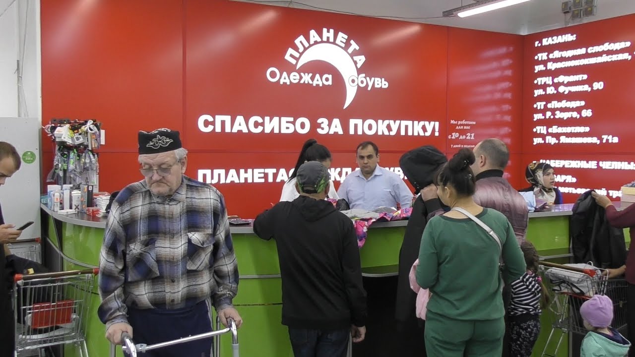 Магазин Планета Псков Каталог Товаров