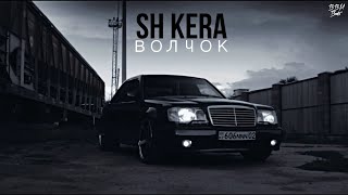 SH Kera - Волчок Resimi