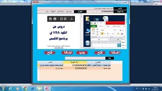 برنامج  لارشفة صور ختم وتوقيع العملاء على الفواتير والشيكات screenshot 5