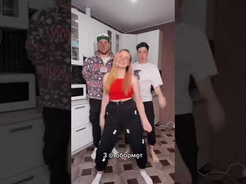 Поспик / Янг