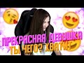 ПЬЯНЫЙ СИМПЛ ДЕЛАЕТ КОМПЛИМЕНТЫ АРИНЯН / АРИНЯН РЕВНУЕТ СИМПЛА / СИМПЛ ЗАСМУЩАЛ АРИНЯН