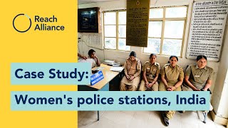 Reach Alliance Case Study: How do women's police stations help women report violence in India?