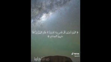 محمد اللحيدان - سورة غافر