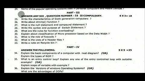 11th  Computer Application Half yearly Exam December-2025 original Question paper-1 EM tomorrow Exam