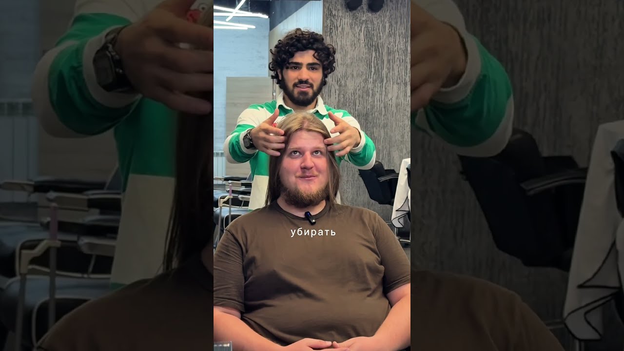#барбер #россия #mullet #душанбе #menshair #ставрополь #barber #стрижка #кавказ #кудри #дагестан