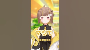 なんか気まずくない？日常編【#ミリプロ】