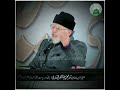 Muhabataiksilsilaykanaamhai  dr muhammad tahir ul qadri  rehmatullilalameen