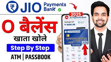 Jio Payment Bank Account Open | Jio Payment Bank Account Open Kaise Kare | Jio Payment Bank