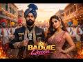 👑 Baddie Queen by DJ Python . Hard Punjabi Hip Hop. Desi Trap 2026 🔥