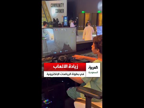 الرئيس التنفيذي للرياضات الإلكترونية في مؤسسة كأس العالم للرياضات الإلكترونية