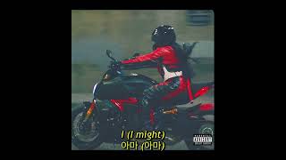 SZA - Kill Bill (feat. Doja Cat) (자막, 해석, 번역, ENG / KOR SUB)