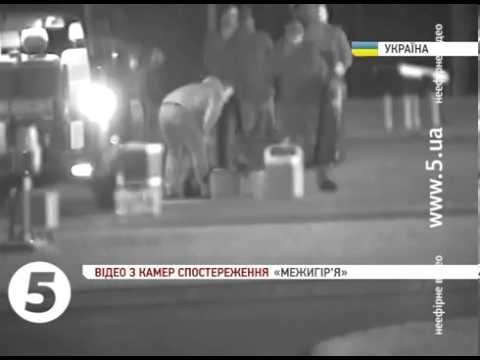 იანუკოვიჩის მიერ უკრაინის დატოვების კადრები