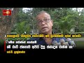 පාතාලයයි|sin