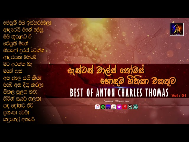 Best Of Anton Charles Thomas Gospals Vol.1 (ඇන්ටන් චාල්ස් තෝමස් ) | Jukebox | Geethika Sinhala class=